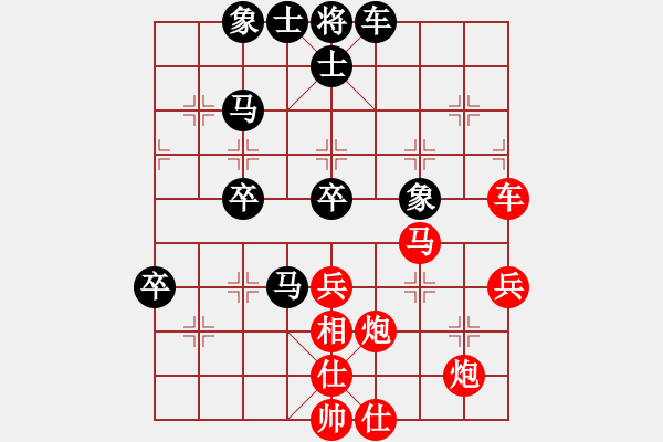 象棋棋譜圖片：大力神(9段)-勝-云南王俊明(7段) - 步數(shù)：70 