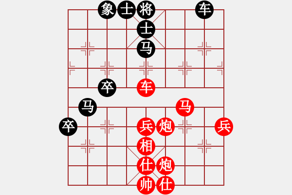 象棋棋譜圖片：大力神(9段)-勝-云南王俊明(7段) - 步數(shù)：78 