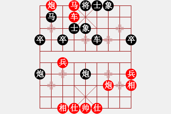 象棋棋譜圖片：橫才俊儒[292832991] -VS- ‖深藍(lán)の愛√[38893735] - 步數(shù)：47 