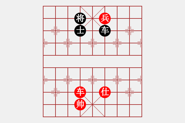 象棋棋譜圖片：車兵勝車士（非單車寶劍） - 步數(shù)：0 