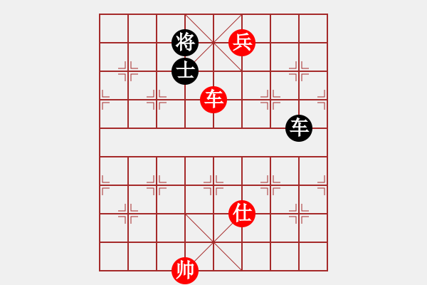 象棋棋譜圖片：車兵勝車士（非單車寶劍） - 步數(shù)：10 