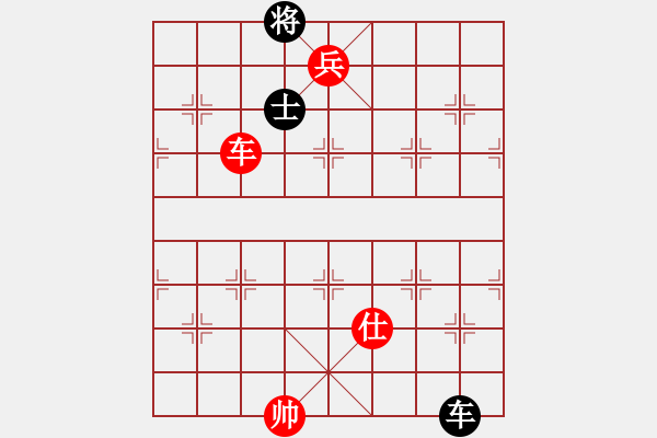 象棋棋譜圖片：車兵勝車士（非單車寶劍） - 步數(shù)：20 