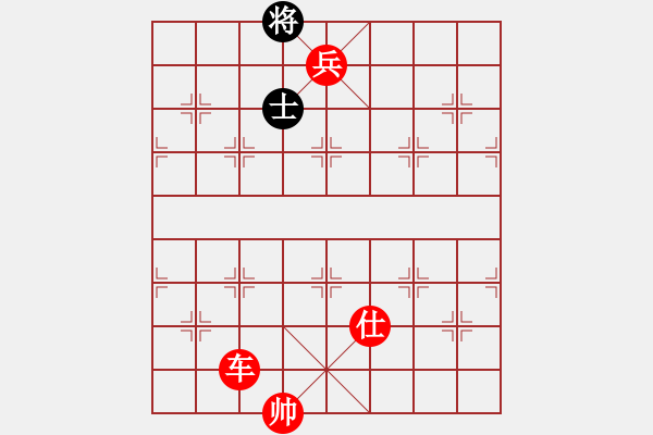 象棋棋譜圖片：車兵勝車士（非單車寶劍） - 步數(shù)：25 