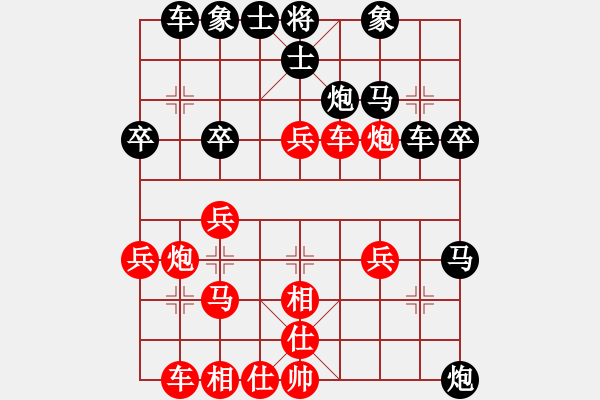 象棋棋譜圖片：E48后 對(duì)兵轉(zhuǎn)兵底炮對(duì)左中炮-紅馬八進(jìn)七保中兵局 - 步數(shù)：40 