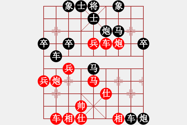 象棋棋譜圖片：E48后 對(duì)兵轉(zhuǎn)兵底炮對(duì)左中炮-紅馬八進(jìn)七保中兵局 - 步數(shù)：50 