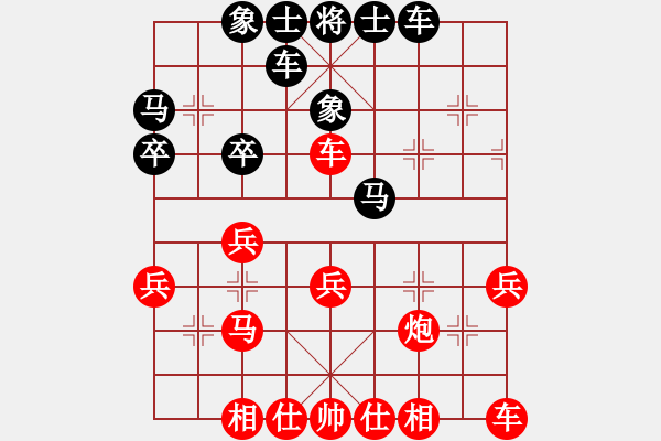 象棋棋譜圖片：第一輪第一臺(tái)田思偉先和劉希勝 - 步數(shù)：30 