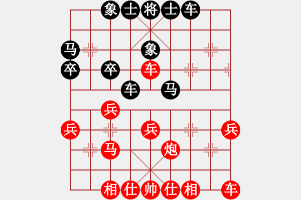 象棋棋譜圖片：第一輪第一臺(tái)田思偉先和劉希勝 - 步數(shù)：32 