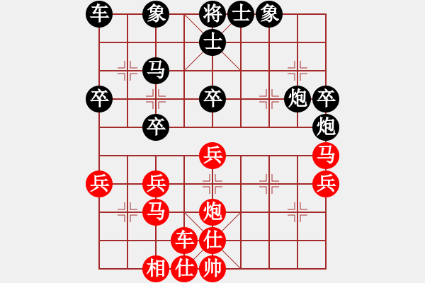 象棋棋譜圖片：2017什邡岐山杯64進32劉擁軍先負劉亞南1 - 步數(shù)：40 