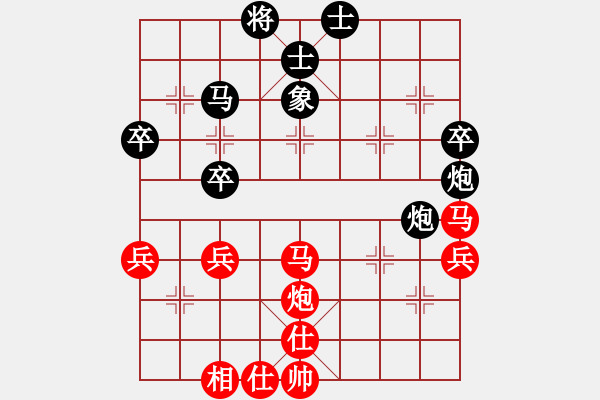 象棋棋譜圖片：2017什邡岐山杯64進32劉擁軍先負劉亞南1 - 步數(shù)：50 