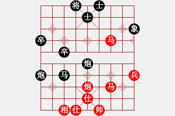 象棋棋譜圖片：2017什邡岐山杯64進32劉擁軍先負劉亞南1 - 步數(shù)：70 