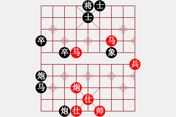 象棋棋譜圖片：2017什邡岐山杯64進32劉擁軍先負劉亞南1 - 步數(shù)：80 