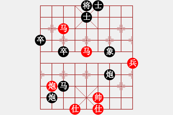 象棋棋譜圖片：2017什邡岐山杯64進32劉擁軍先負劉亞南1 - 步數(shù)：90 