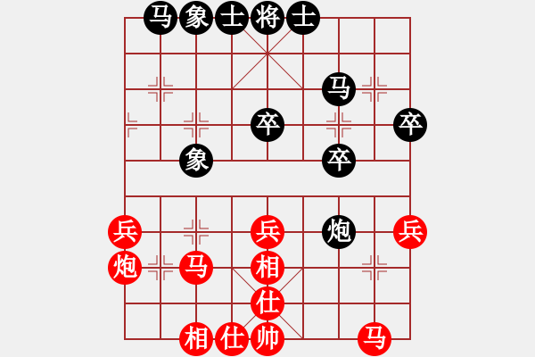 象棋棋譜圖片：陜西省社會(huì)體育運(yùn)動(dòng)發(fā)展中心 申嘉偉 和 安徽省棋院 崔厚峰 - 步數(shù)：29 