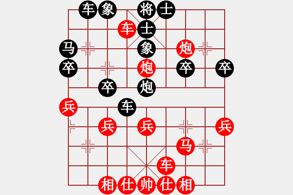 象棋棋譜圖片：橫才俊儒[292832991] -VS- 請(qǐng)走兩步[3315672161]（金生麗水） - 步數(shù)：30 