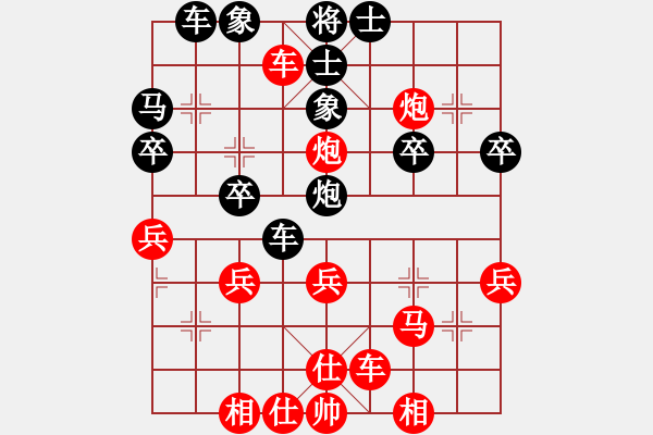 象棋棋譜圖片：橫才俊儒[292832991] -VS- 請(qǐng)走兩步[3315672161]（金生麗水） - 步數(shù)：31 