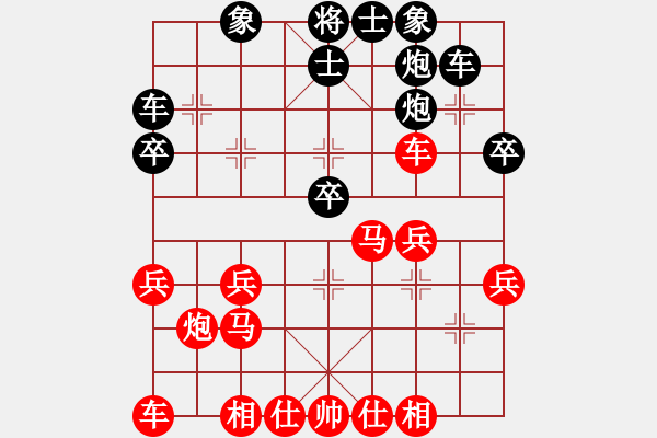 象棋棋譜圖片：2022.10.30.4y五分鐘先勝過河車屈頭七路馬對(duì)平炮兌車 - 步數(shù)：30 