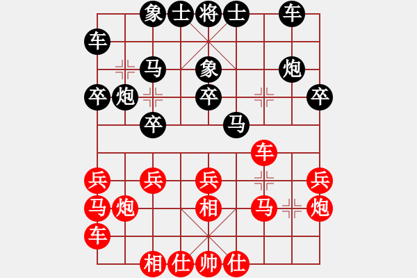 象棋棋譜圖片：旋天奇圣(4段)-負-棋死回生(4段) - 步數(shù)：20 