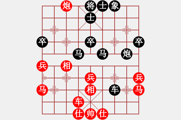 象棋棋譜圖片：旋天奇圣(4段)-負-棋死回生(4段) - 步數(shù)：50 