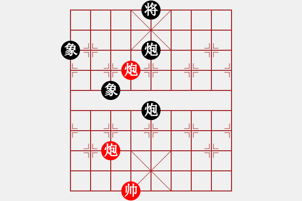 象棋棋譜圖片：閩北順炮王(6段)-和-汕頭魔王(6段) - 步數(shù)：190 