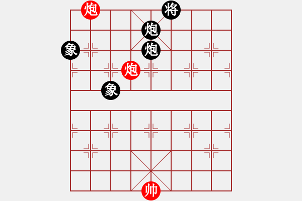 象棋棋譜圖片：閩北順炮王(6段)-和-汕頭魔王(6段) - 步數(shù)：230 