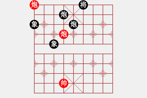 象棋棋譜圖片：閩北順炮王(6段)-和-汕頭魔王(6段) - 步數(shù)：240 