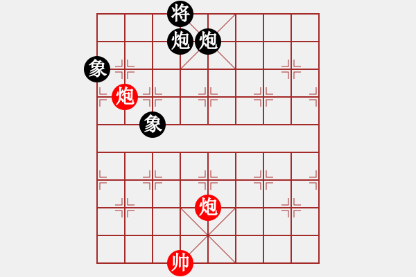 象棋棋譜圖片：閩北順炮王(6段)-和-汕頭魔王(6段) - 步數(shù)：260 