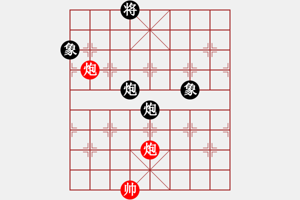 象棋棋譜圖片：閩北順炮王(6段)-和-汕頭魔王(6段) - 步數(shù)：270 