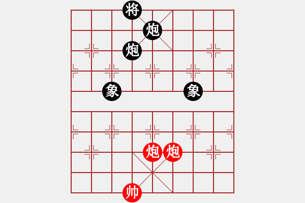 象棋棋譜圖片：閩北順炮王(6段)-和-汕頭魔王(6段) - 步數(shù)：280 