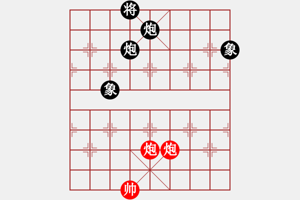 象棋棋譜圖片：閩北順炮王(6段)-和-汕頭魔王(6段) - 步數(shù)：283 