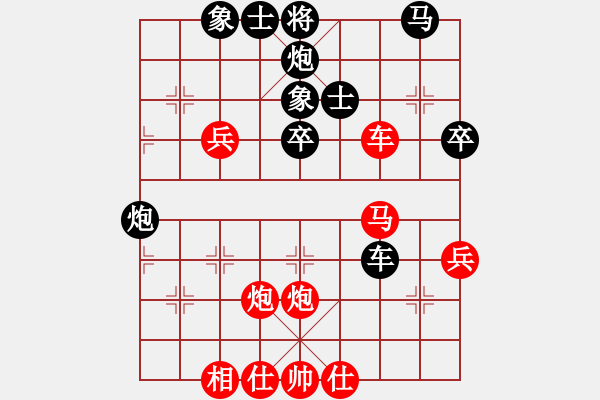 象棋棋譜圖片：閩北順炮王(6段)-和-汕頭魔王(6段) - 步數(shù)：50 