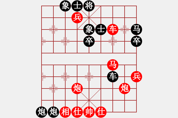 象棋棋譜圖片：閩北順炮王(6段)-和-汕頭魔王(6段) - 步數(shù)：60 