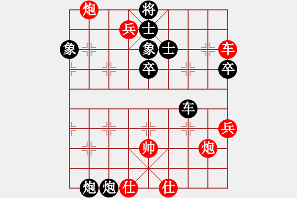 象棋棋譜圖片：閩北順炮王(6段)-和-汕頭魔王(6段) - 步數(shù)：70 