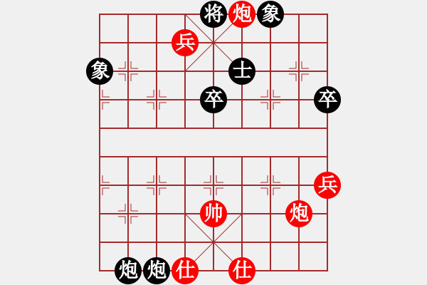 象棋棋譜圖片：閩北順炮王(6段)-和-汕頭魔王(6段) - 步數(shù)：80 