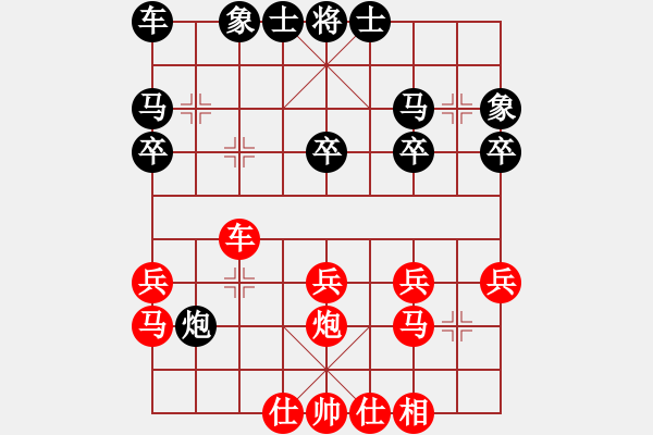 象棋棋譜圖片：個人 卜鳳波 勝 個人 吳金永 - 步數(shù)：20 