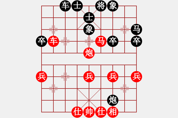 象棋棋譜圖片：個人 卜鳳波 勝 個人 吳金永 - 步數(shù)：40 