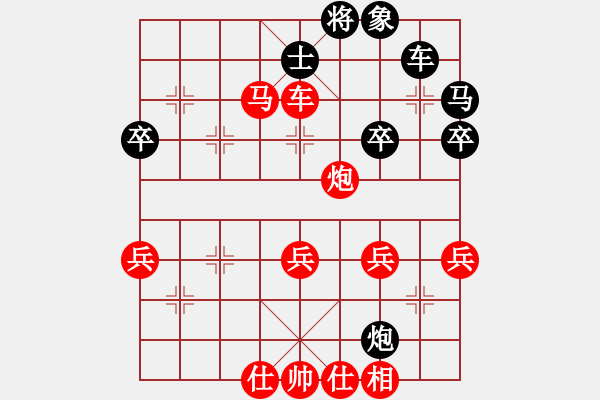 象棋棋谱图片：个人 卜凤波 胜 个人 吴金永 - 步数：50 