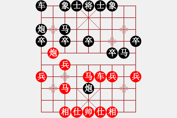 象棋棋谱图片：赵进军(8级)-胜-明月飞刀(3段) - 步数：30 