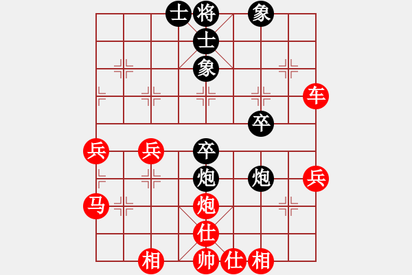 象棋棋譜圖片：橫才俊儒[292832991] -VS- 家和萬(wàn)事興[408204967] - 步數(shù)：40 