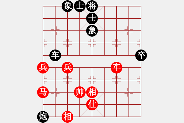 象棋棋譜圖片：一心一意對才子 - 步數(shù)：100 