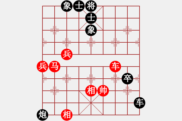 象棋棋譜圖片：一心一意對才子 - 步數(shù)：120 