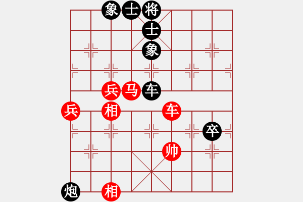 象棋棋譜圖片：一心一意對才子 - 步數(shù)：130 