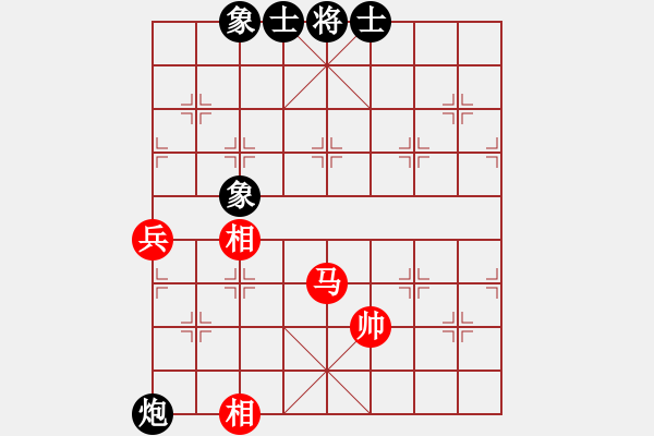 象棋棋譜圖片：一心一意對才子 - 步數(shù)：137 