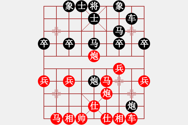 象棋棋譜圖片：一心一意對才子 - 步數(shù)：30 