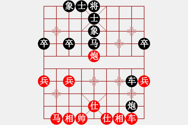 象棋棋譜圖片：一心一意對才子 - 步數(shù)：40 