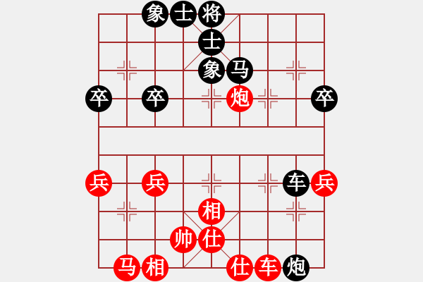 象棋棋譜圖片：一心一意對才子 - 步數(shù)：50 