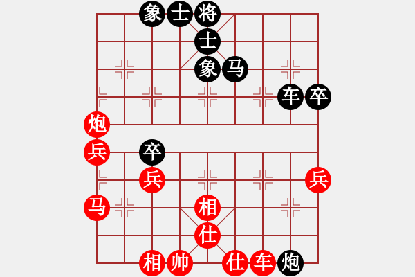 象棋棋譜圖片：一心一意對才子 - 步數(shù)：60 