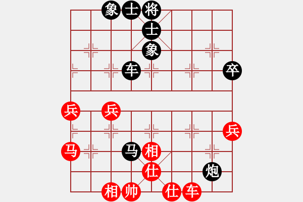 象棋棋譜圖片：一心一意對才子 - 步數(shù)：70 