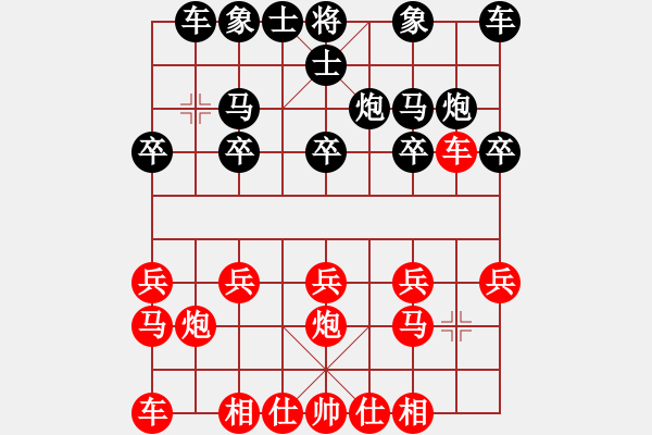 象棋棋譜圖片：第三局執(zhí)紅先和 - 步數(shù)：10 