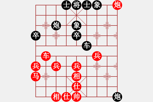 象棋棋譜圖片：第三局執(zhí)紅先和 - 步數(shù)：40 