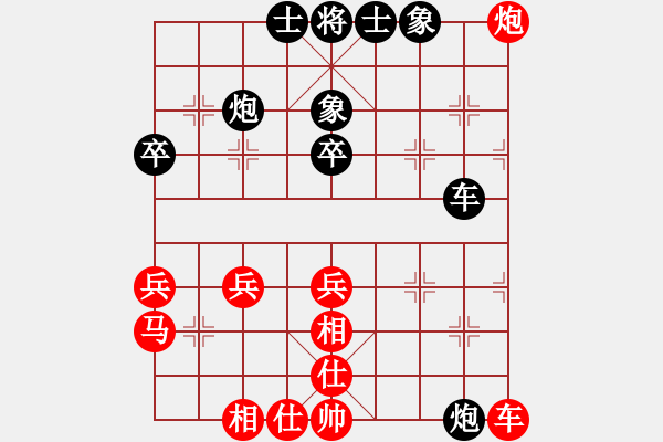 象棋棋譜圖片：第三局執(zhí)紅先和 - 步數(shù)：50 